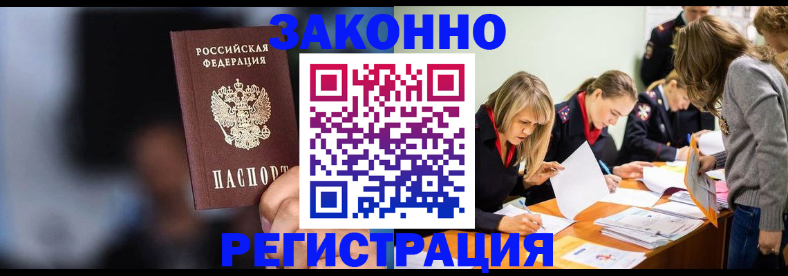 регистрация для школы в Агрызе